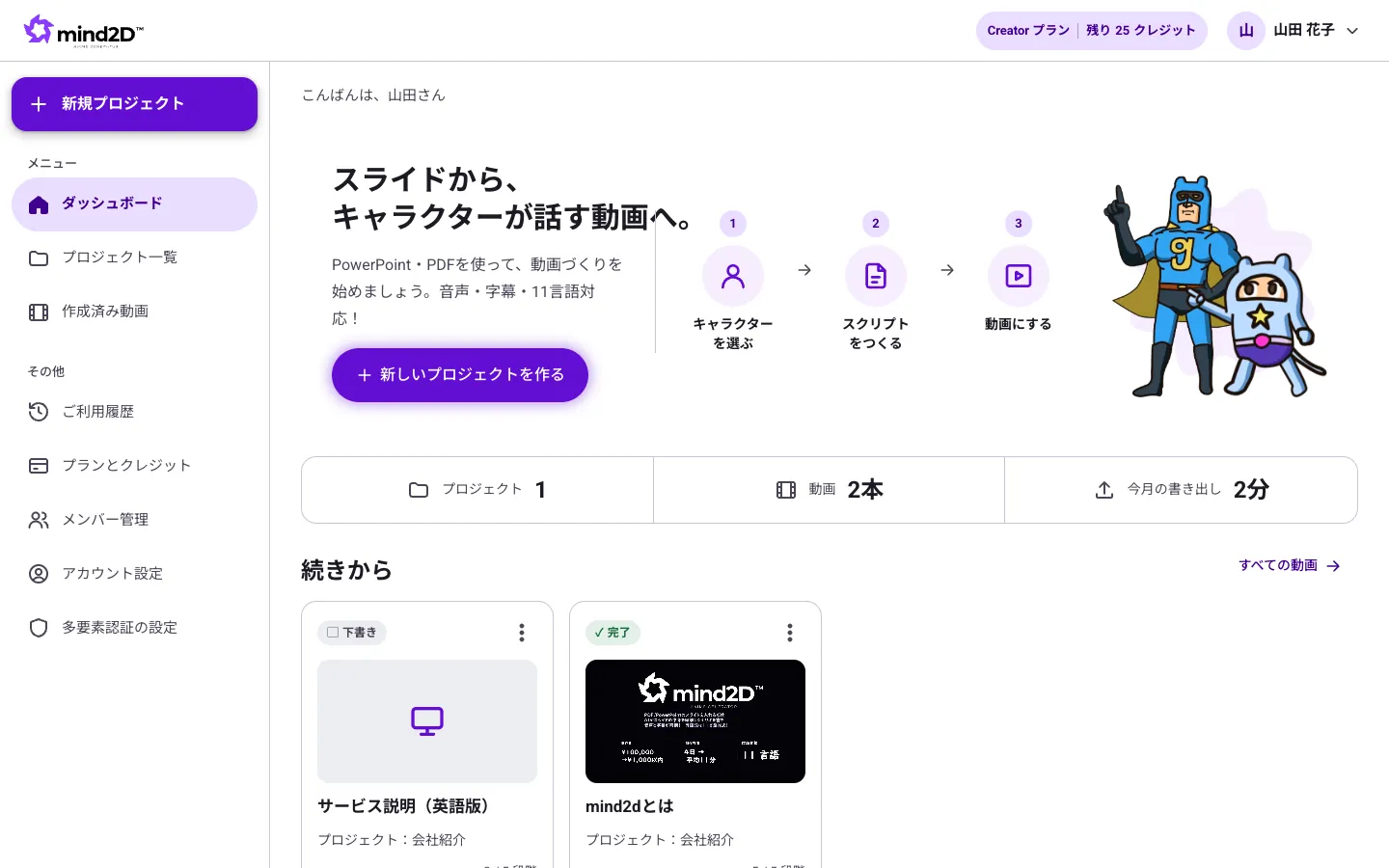 Contoh tampilan layar: Dasbor