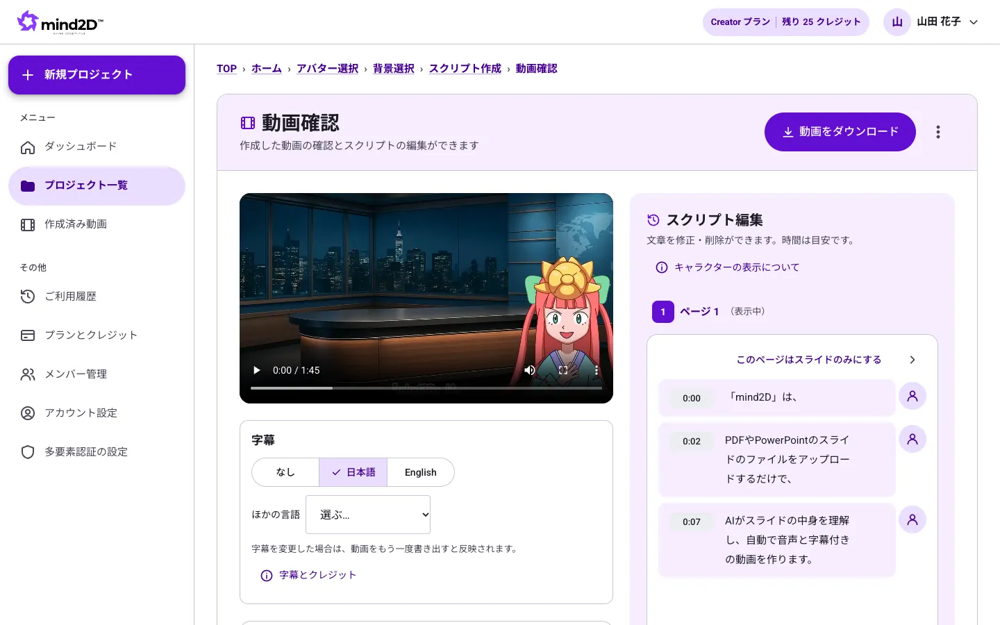 Contoh skrin: Semak dan perbaiki video