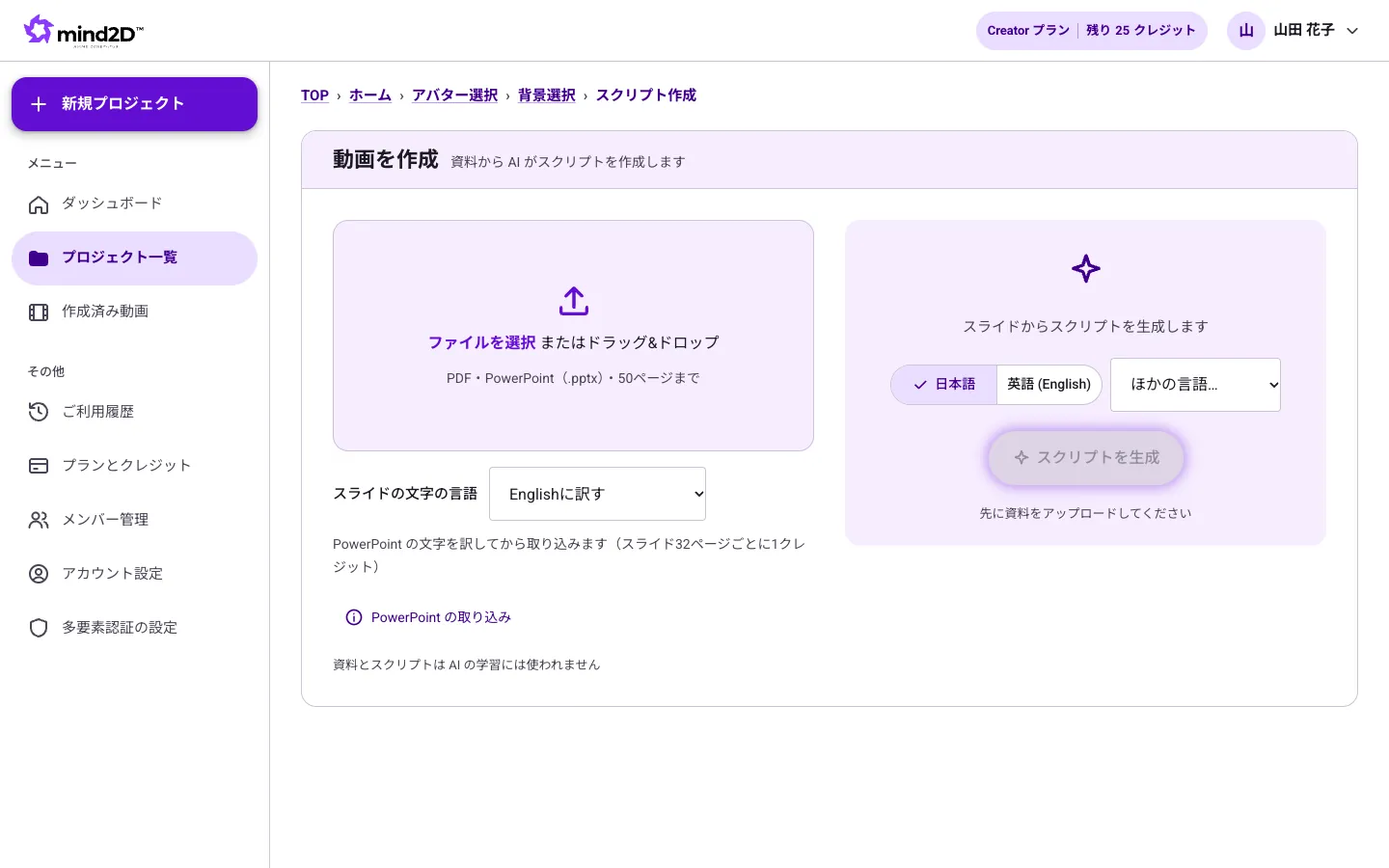 화면 예시: 자료 불러오기