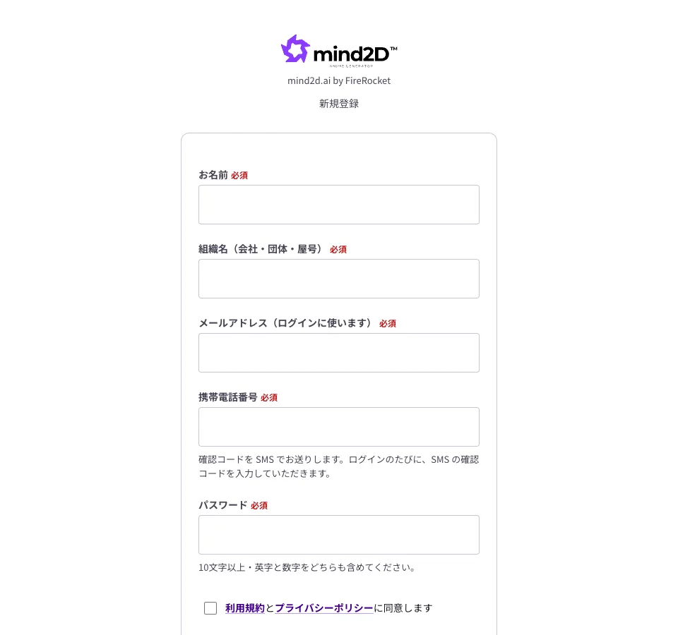 화면 예시: 계정 만들기·로그인하기